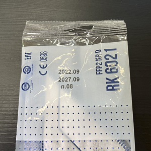 Респиратор РК RK6021 складной с клапаном FFP2 (до 12 ПДК)