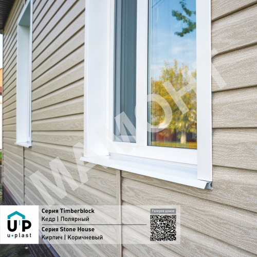 Сайдинг виниловый Ю-Пласт Timberblock КЕДР Полярный - Фото 2