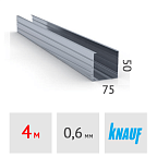 Профиль стоечный Knauf CW 75 x 50 мм, сталь 0.6 мм, ДЛИНА 4000 мм
