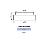 Редуктор центральный для круглых каналов ERA