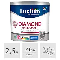 Краска Luxium (Dulux) Professional Diamond Extra Matt глубокоматовая, 2,5 л