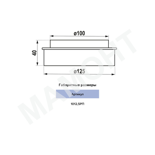 Редуктор центральный для круглых каналов ERA - Фото 2
