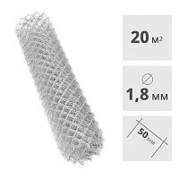 Сетка оцинкованная Рабица (1,8 мм, 50 x 50 мм) 10 x 2 м