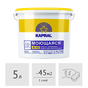Краска акриловая Kapral В-16, 5 л