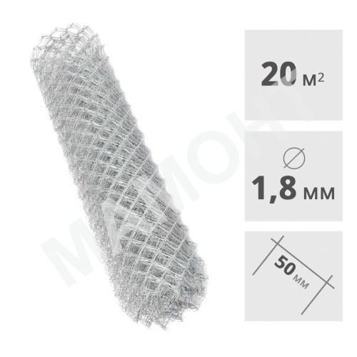 Сетка оцинкованная Рабица (1,8 мм, 50 x 50 мм) 10 x 2 м