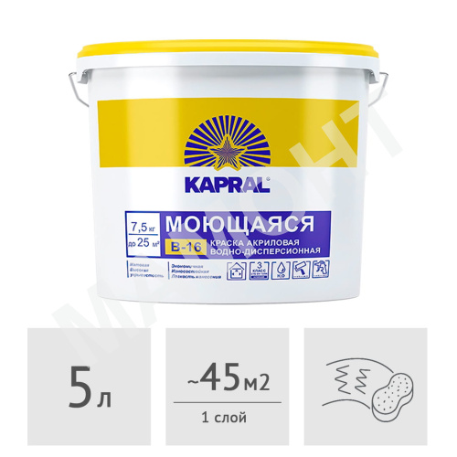 Краска акриловая Kapral В-16, 5 л