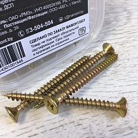 Шуруп универсальный желтый 5.0 х 60 мм МАМОНТ (50 шт.)