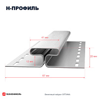 Н-профиль Технониколь ОПТИМА 3 м, Жасмин