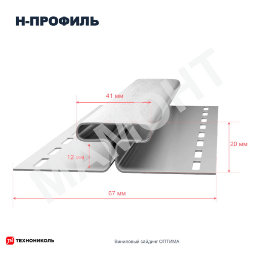Н-профиль Технониколь ОПТИМА 3 м, Жасмин