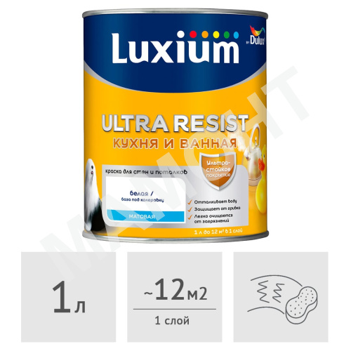 Краска Luxium (Dulux) Ultra Resist Кухня и Ванная матовая, 1 л