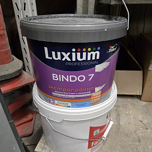 Краска Luxium (Dulux) Professional Bindo 7 матовая ЗАКОЛЕРОВАННАЯ, 9 л