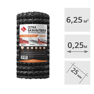Сетка базальтовая для кладки LIHTAR 50 (25 x 25 мм) 0,25 x 25 м