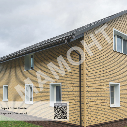 Фасадная панель Ю-Пласт Stone House КИРПИЧ Песочный дек.шов - Фото 2