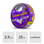Лента малярная на рисовой бумаге Blue Dolphin Washi фиолетовая 29 мм x 25 м