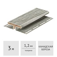 H-профиль Docke LUX 3м, канадская береза