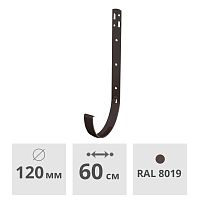 Кронштейн желоба металлический Технониколь ОПТИМА 120 мм, темно-коричневый