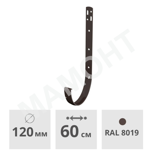 Кронштейн желоба металлический Технониколь ОПТИМА 120 мм, темно-коричневый