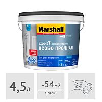 Краска Marshall Export 7 латексная матовая (база BC под колеровку), 4,5 л