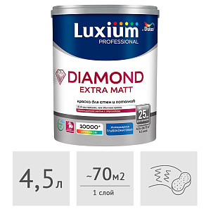 Краска Luxium (Dulux) Professional Diamond Extra Matt глубокоматовая, 4,5 л