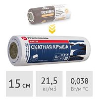Утеплитель в матах 15 см Технониколь (Ursa) Скатная крыша, 4,68 м2