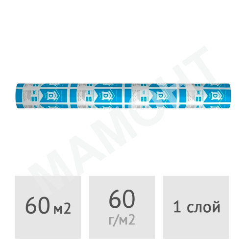 Пленка гидро-пароизоляционная ТЕХНОНИКОЛЬ ДАЧА D, 60 м2