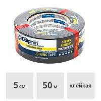 Лента для мембран клейкая Blue Dolphin Joining Tape 50 мм х 50 м