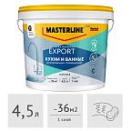 Краска MASTERLINE (Marshall) Export Кухни и Ванные латексная матовая, 4,5 л