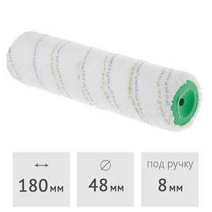 Ролик микрофибра 180 мм (ворс 9 мм) под ручку 8 мм STARTUL PROFI (ST0240-18)