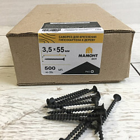 Саморез 3.5*55 мм для монтажа ГКЛ к дереву 500 шт. МАМОНТ