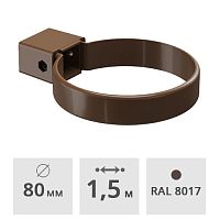 Хомут трубы универсальный Docke DACHA ПВХ 80 мм, светло-коричневый