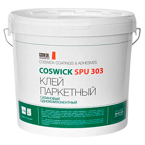 Клей паркетный силановый однокомпонентный Coswick SPU 303, 15 кг