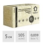 Фасадный утеплитель в плитах 5 см Vetonit Isover Фасад-Мастер, 2,4 м2