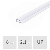 Профиль для поликарбоната торцевой 6 мм, 2,1 м UltraPlast (прозрачный)