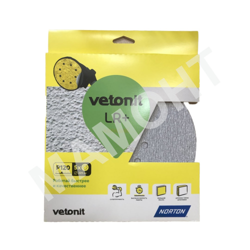 Диск шлифовальный на липучке Norton Vetonit LR+, P120, 8 отверстий (5 шт.)