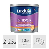 Краска Luxium (Dulux) Professional Bindo 7 матовая (база BC под колеровку), 2,25 л