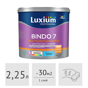 Краска Luxium (Dulux) Professional Bindo 7 матовая (база BC под колеровку), 2,25 л