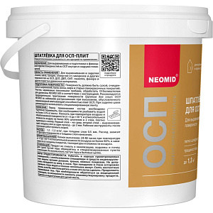 Шпатлевка готовая для плит OSB Neomid, 1,3 кг