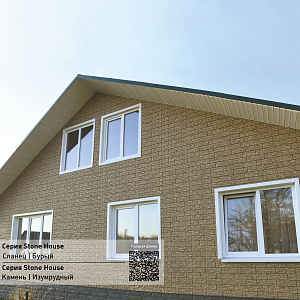 Фасадная панель Ю-Пласт Stone House СЛАНЕЦ Бурый
