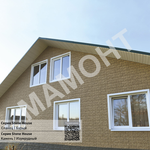 Фасадная панель Ю-Пласт Stone House СЛАНЕЦ Бурый - Фото 3