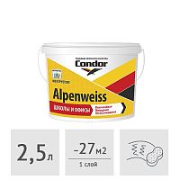 Краска акриловая Condor Alpenweiss, 2,5 л