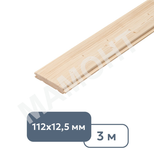 Вагонка Штиль сорт АВ 12,5 x 112 x 3000 мм