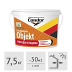 Краска фасадная акриловая Condor Fassadenfarbe-Object, 7,5 кг