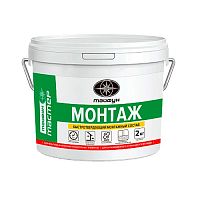 Монтажный состав быстротвердеющий Тайфун Мастер МОНТАЖ, 2 кг