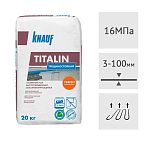 Самонивелир быстротвердеющий трещиностойкий KNAUF Титалин, 20 кг