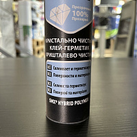 Клей-герметик гибридный Soudal Fix All Crystal прозрачный, 290 мл