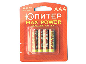 Батарейка AAA LR03 1,5V alkaline 4 шт. ЮПИТЕР MAX POWER (JP2202)