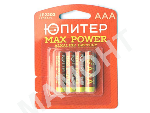 Батарейка AAA LR03 1,5V alkaline 4 шт. ЮПИТЕР MAX POWER (JP2202)