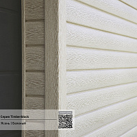 Сайдинг виниловый Ю-Пласт Timberblock ЯСЕНЬ Белёный