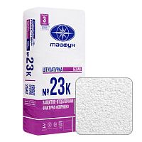 Штукатурка ''корник'' (2.5 мм) Тайфун Мастер №23К-3 белая, 25 кг