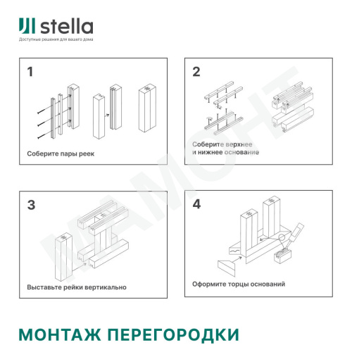 Интерьерная рейка МДФ STELLA Милана Дуб Винтаж 20 x 30 x 2700 мм - Фото 8
